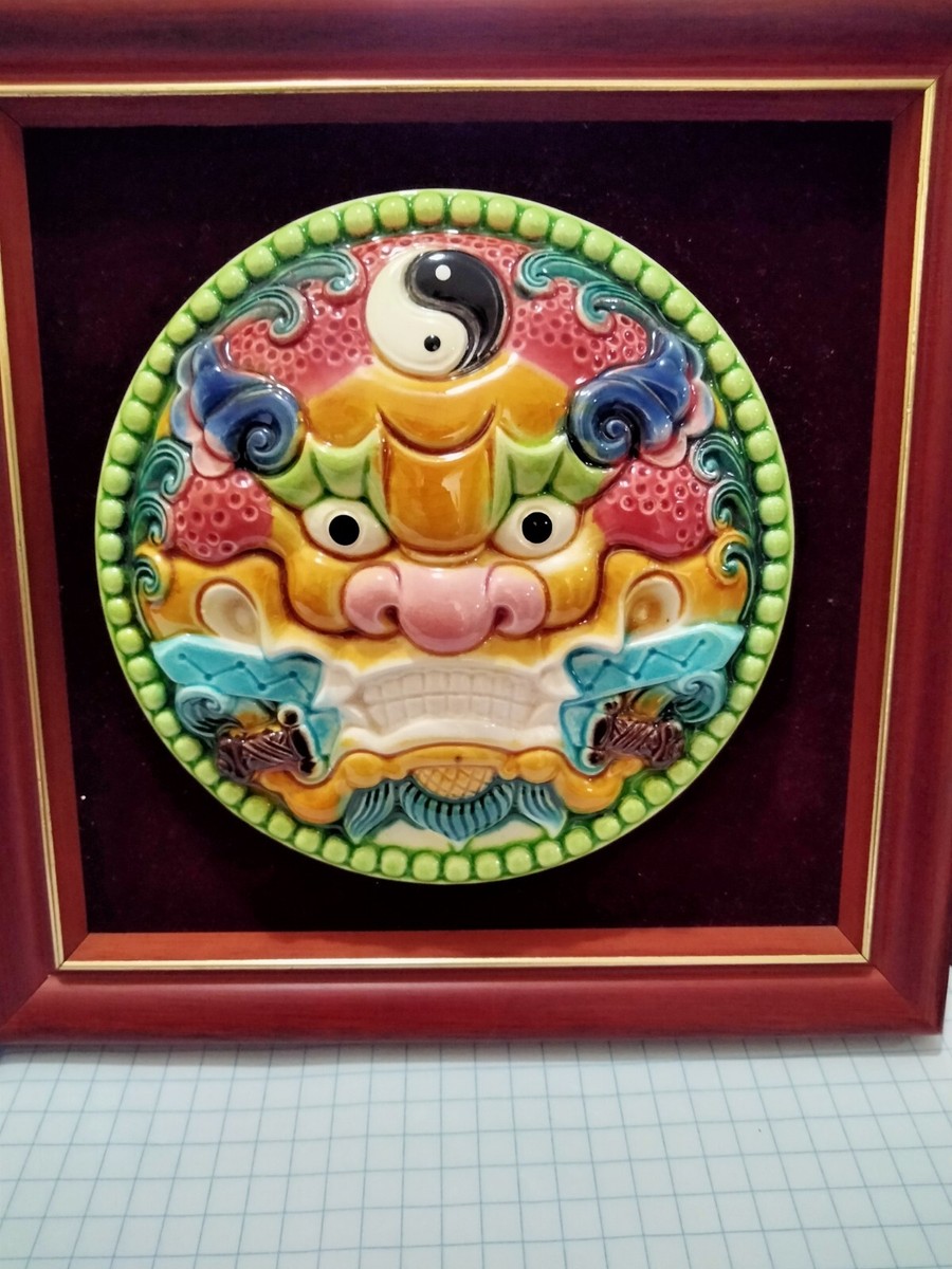 Vintage Yin and Yan Chinese frame | eBay