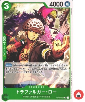One Piece card OP09-030 Trafalgar D. Water Law UC Japanese Era