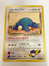 Auth Pokemon Card Rocket's Snorlax No.143 Old Back Japanese from Japan