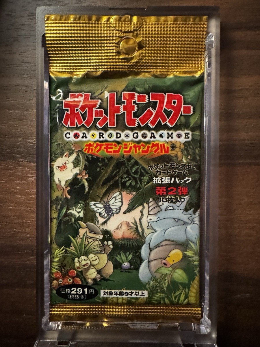 Japanese Factory Sealed Pocket Monsters Booster Pack New NM/MINT