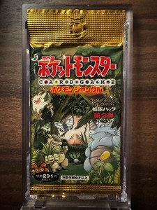 1995 Pokemon Booster Box | eBay