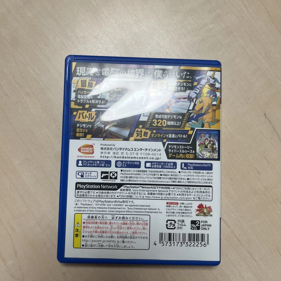 【🇺🇸tax paid🌎offer OK】 Digimon Story Cyber Sluice Hacker's Memory PSV Vita - Image 3 of 3