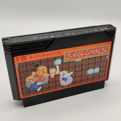 Nintendo Famicom Super Chinese nur Modul NTSC-J Japan Import
