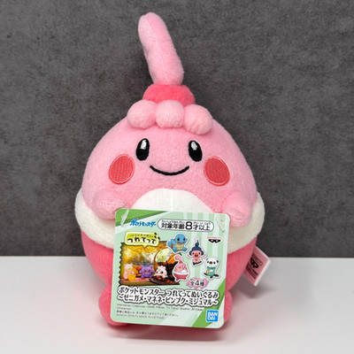 Offizielles Pokemon Banpresto 2022 - Glückliches UFO Plüschtier Kuscheltier 6 Zoll - Japan Import