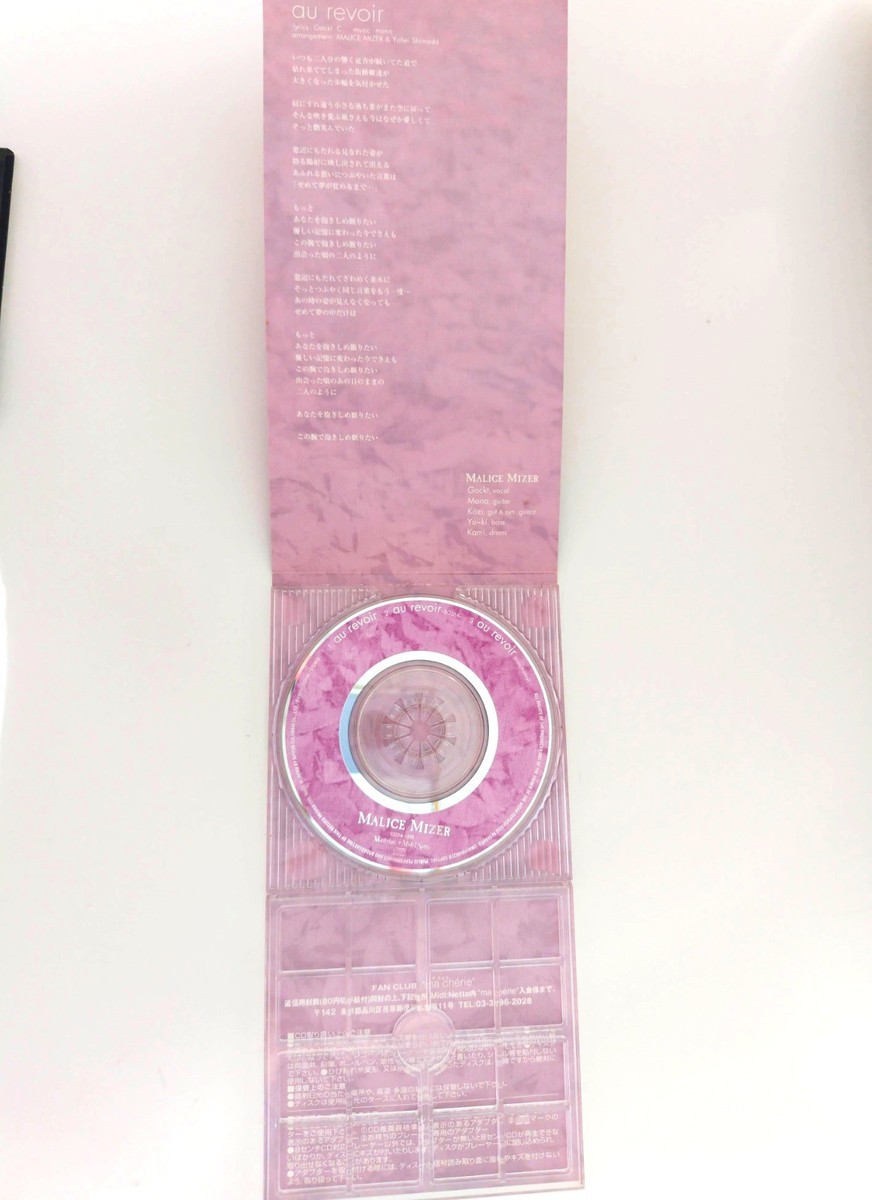 MALICE MIZER au revoir 8cm single 1st Limited press edition CD