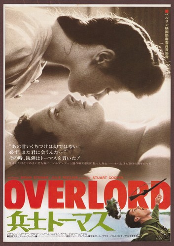 Overlord 1975 mini poster Chirashi flyer Stuart Cooper Japan