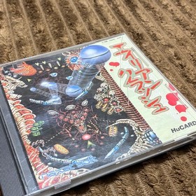Alien Crush PC Engine PCE Japan Condition! Very Good 4