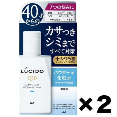 LUCIDO Q10 Aging Care Oil Control Lotion AA Powder In Type 2Pack Set 100g mandam