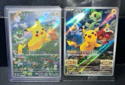 Pikachu 001/SV-P Sealed Scarlet & Violet PROMO 218/SV-P Pokemon