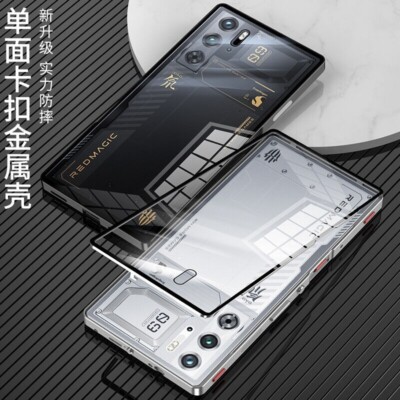 For ZTE Nubia Red Magic 9S Pro, Metal Bumper Magnetic Back Glass Cover Case