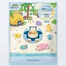 Máscara facial Lululun Pokemon Sleep 7 hojas cian aroma playa Japón limitado