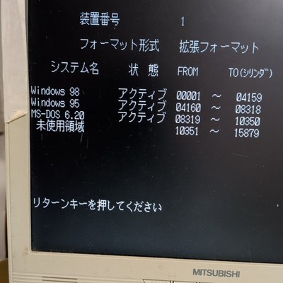 ■NEC PC-9821Ra266/w30 ジャンク NEC PC-9821Ra266/w30 PC-9801 PC-9821 From Japan | eBay