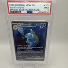 BLASTOISE EX 2023 POKEMON 151 SPECIAL ILLUSTRATION RARE #200 PSA 9