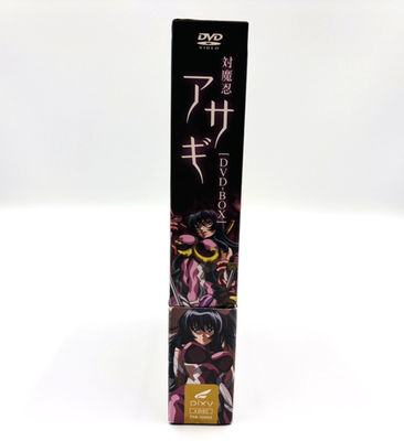 Taimanin Asagi DVD-BOX SET PIXY Anime Girl Ninja Japanese Region2