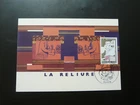 art of book binding maximum card France 1981