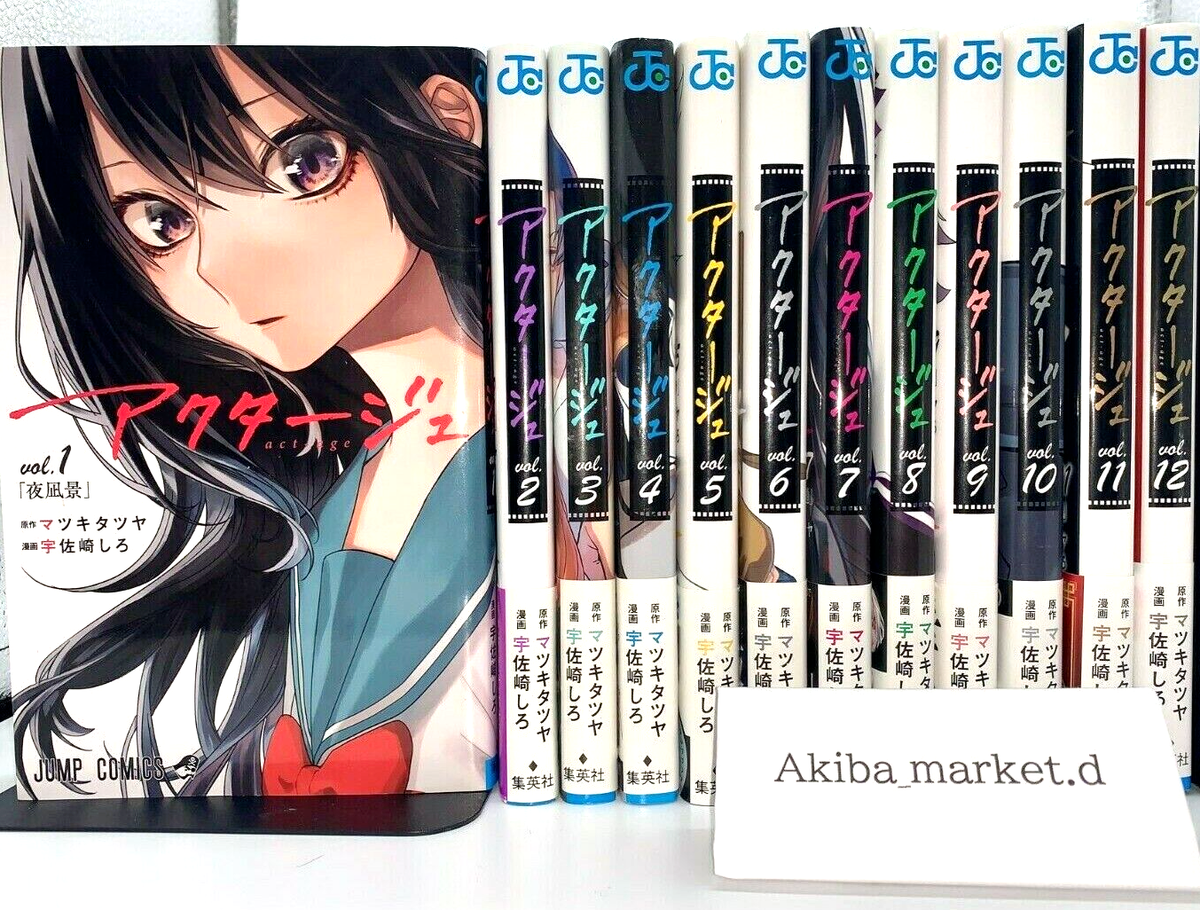 Act-Age Act Age Vol. 1-12 Complete Full Set Japanese Manga Comics