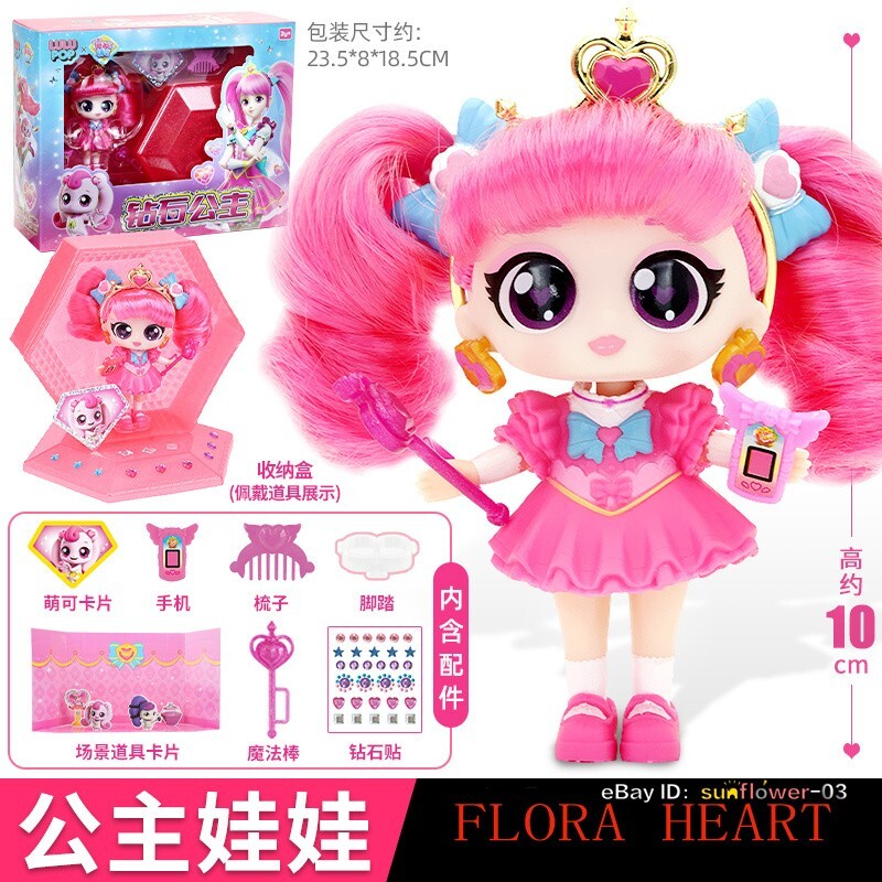 Lulu Pop x Catch Teenieping Collaboration Princess DIA HEART