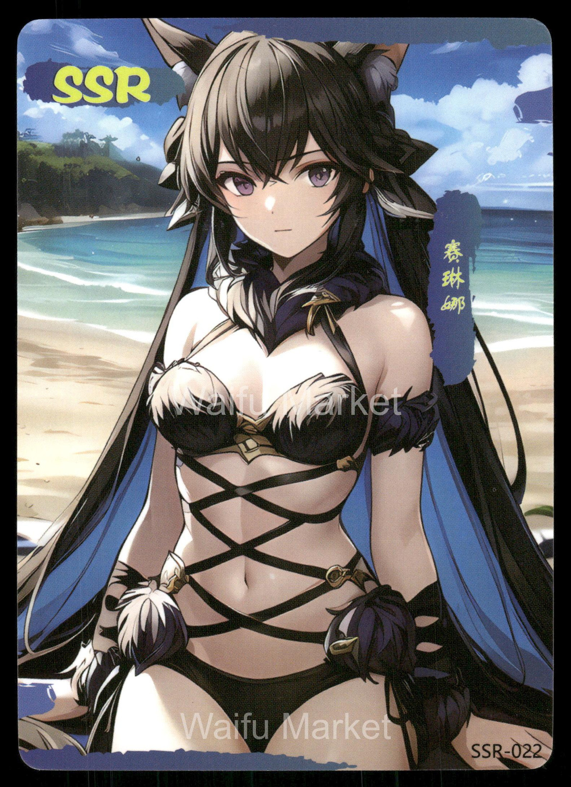 Selena Punishing: Gray Raven Swimsuit Beach ACG Waifu Card Pink Beauties SSR
