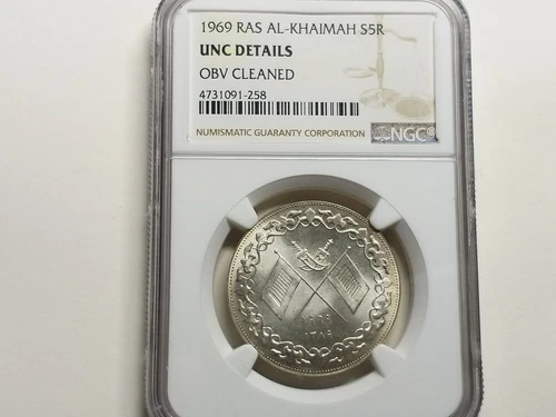 Ras Al-Khaimah ( UAE ) 1969, 5 Rials, KM-3, Silver Coin,NGC UNC Details