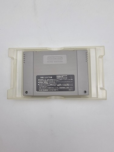 MORTAL KOMBAT II SUPER FAMICOM JAPAN USED - Picture 7 of 9
