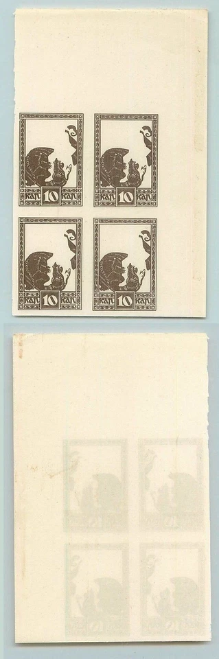 Latvia 1919 SC 64 MNH proof block of 4 . f3022 - Image 2 of 2