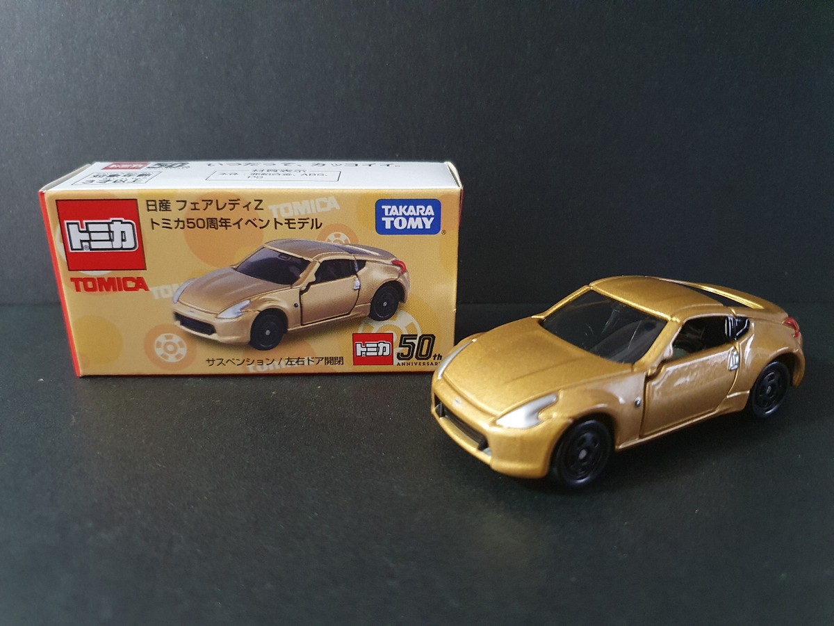 金色ミニカー セダン型 s-l1200.jpg