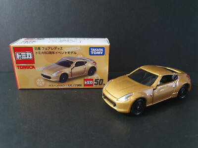 tomica SPECIAL MODEL No.1～12 SET TOMICA 23 NISSAN SKYLINE GT-R R35 1/62 TOMY 2023 Nov New