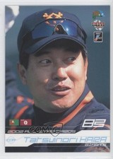 2002 BBM All-Stars Tatsunori Hara #A33 0w6