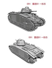 3D Printed 1/72 French Reno B1 heavy tank Unpainted