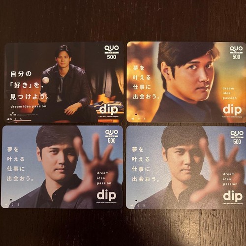 Shohei Ohtani QUOCard 4-card set