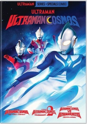 Ultraman Cosmos: The Complete Series + 3 Movies Specials [Used Very Good DVD]