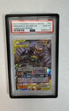 Marshadow & Machamp GX 82/214 Sm-Unbroken Bonds Holo W Guard on eBay
