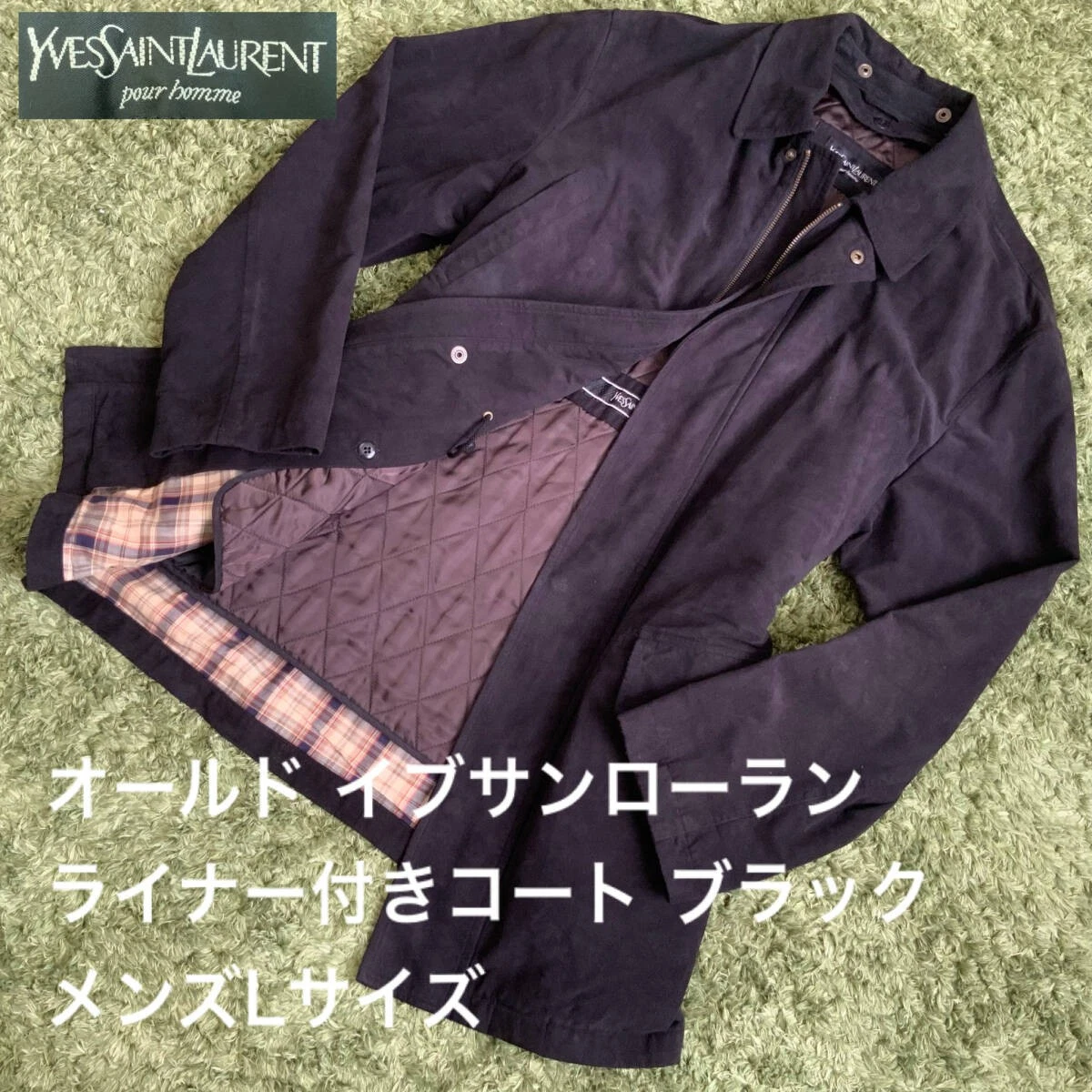 SAINT LAURENT (YSL) Cappotto lungo scamosciato Yves Saint Laurent uomo L con fodera nero