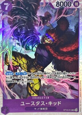 Eustass Kid ST10-013 (Super Rare) Start Dack The Three Captains ONE PIECE Japan