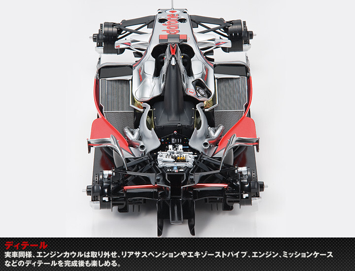 MODEL] Weekly McLaren Mercedes MP4-23 #2 DeAGOSTINI Lewis