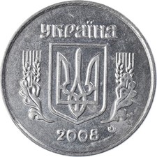 #1007543 M&uuml;nze, Ukraine, 5 Kopiyok, 2008