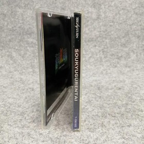 ELECTRONIC ARTS: Blue Sky Gurentai Sega Saturn Soft