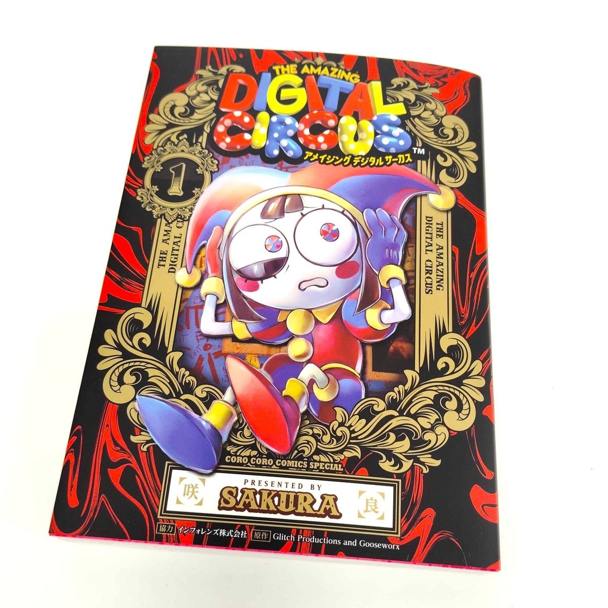 The Amazing Digital Circus Comic Manga / Japanese ver. / NEW JAPAN