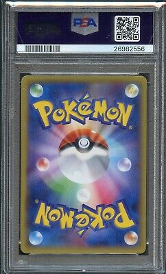 PSA 10 Pokemon Pikachu Ditto Holo Phantom Gate 2014 Japanese PSA 10 Pokemon Pikachu Ditto Holo Phantom Gate 2014 Japanese