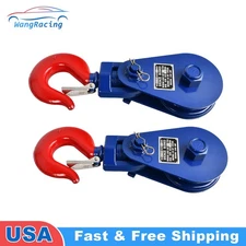 (2) 8 Ton Snatch Block 6" Sheave 3/4" Wire Rope w/Swivel Hook Wrecker Roll Back