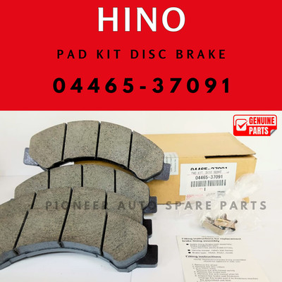 Genuine Toyota 04465-37091 Front Disc Brake Pad Kit Dyna 300 Hino 300 2006-2026