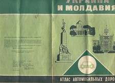 Map A12 tourist circuit brochure 1975 Ukraine Moldova Atlas roads