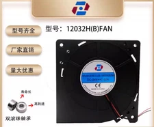 1 pc. 12032H(B)FAN DC24V 0.60A 12032 12CM Turbo Blower Cooling Fan