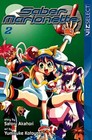 Saber Marionette J Vol 2 Used Manga English Language Graphic Novel Comic Book