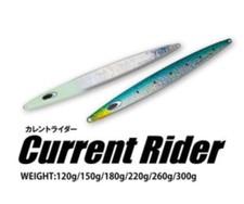 Nature Boys Current Rider CR1120 Iron Jig For Offshore Jigging Weight 120g FedEx