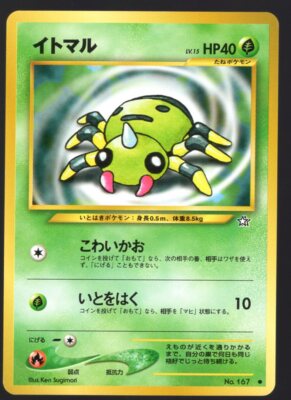 SPINARAK NO. 167 NEO GENESIS COMMON JAPANESE POKEMON CARD - PICK YOU CONDITION