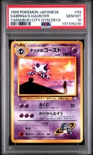 1999 POKEMON JAPANESE YAMABUKI CITY GYM DECK #93 SABRINA'S HAUNTER PSA 10