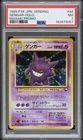 1999 POKEMON JAPANESE VENDING MASAKI PROMO #94 GENGAR-HOLO PSA 7