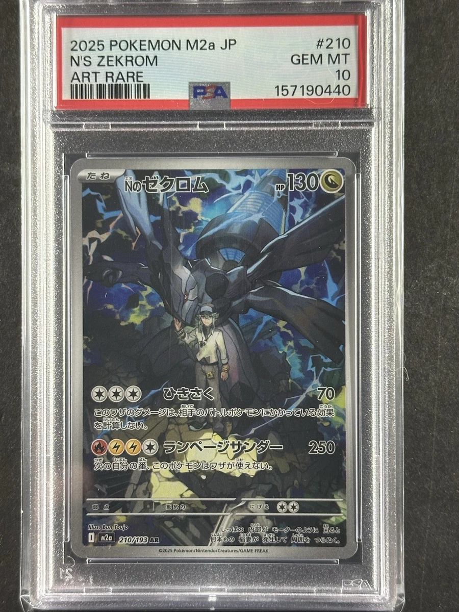 Preços baixos em Jogos de cartas colecionáveis individuais Zekrom