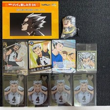 Haikyuu Konoha Figurine Mascot K tar  Bokuto Gokurakuyu Postcard Set